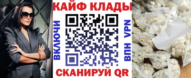 Купить закладку АМФ Кокаин ГАШИШ МЕФ Марихуана Среднеуральск