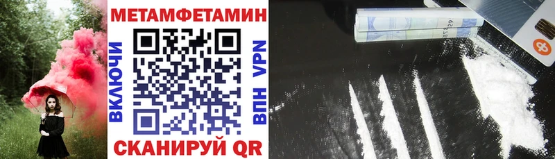 Амфетамин VHQ  Купить где  Среднеуральск 