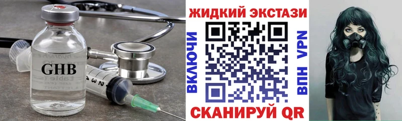 Бутират 99%  Купить закладки  Среднеуральск 