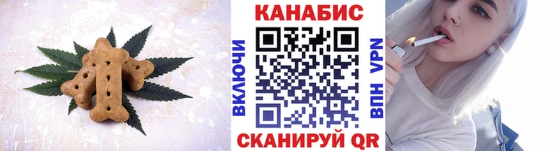Печенье с ТГК конопля  Купить где  Среднеуральск 