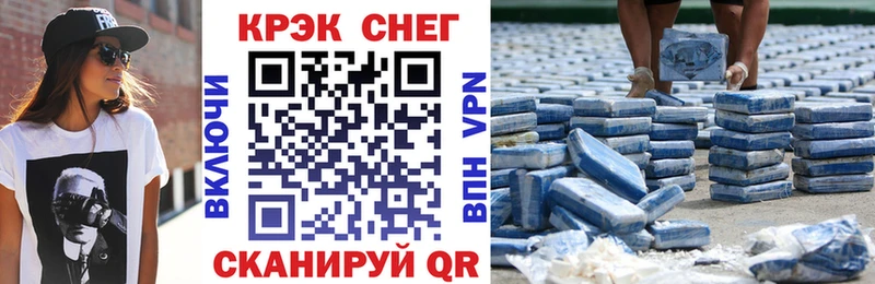 Купить закладки Среднеуральск Cocaine 97%