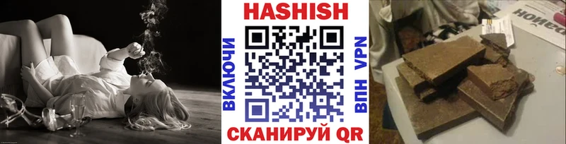 Купить  Среднеуральск  ГАШИШ AMNESIA HAZE 