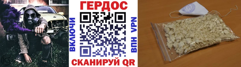 Героин VHQ  Купить  Среднеуральск 