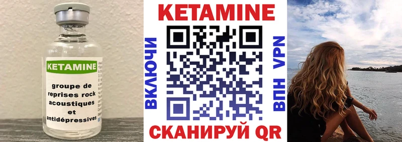 Купить закладки  Среднеуральск  Кетамин ketamine 