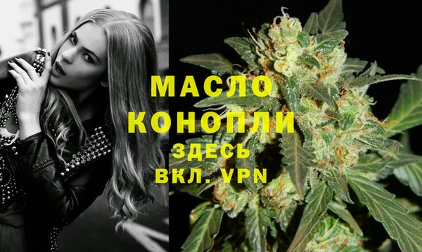 дистиллят марихуана Верхний Тагил