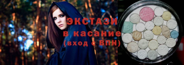mdma Верхнеуральск