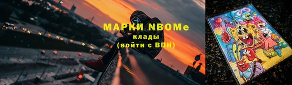 спиды Верея