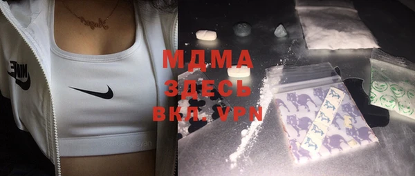 дистиллят марихуана Верхний Тагил