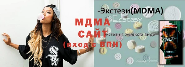 mdma Верхнеуральск