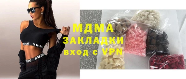 mdma Верхнеуральск
