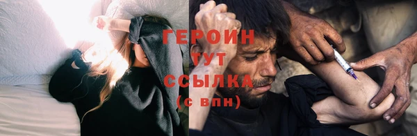 дистиллят марихуана Верхний Тагил