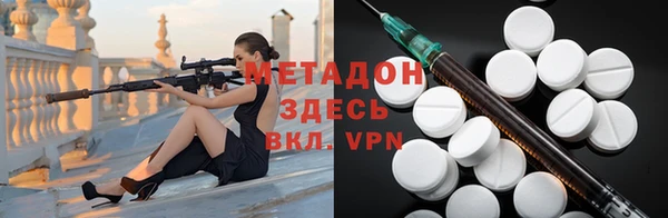спиды Верея
