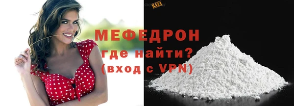 спиды Верея