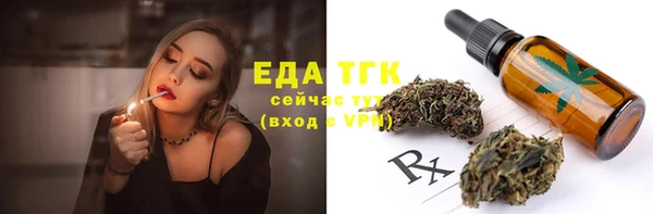 дистиллят марихуана Верхний Тагил