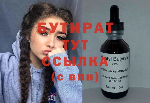 спиды Верея