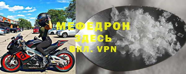 mdma Верхнеуральск