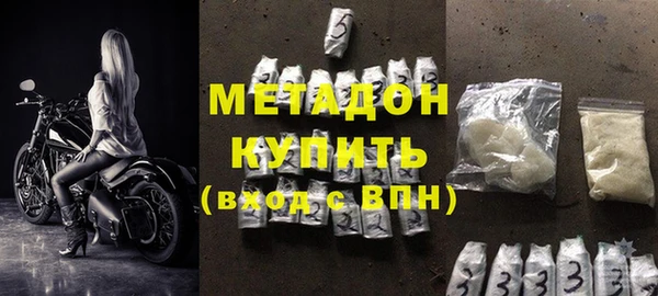 дистиллят марихуана Верхний Тагил