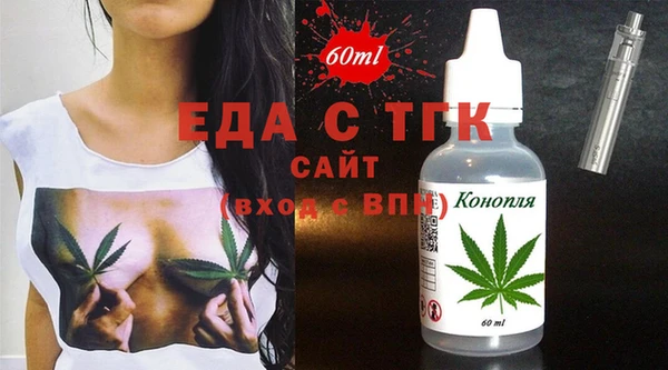дистиллят марихуана Верхний Тагил