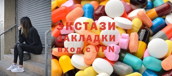 mdma Верхнеуральск