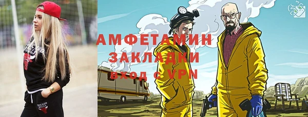 спиды Верея