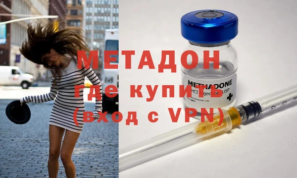 спиды Верея