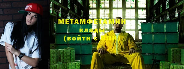 дистиллят марихуана Верхний Тагил