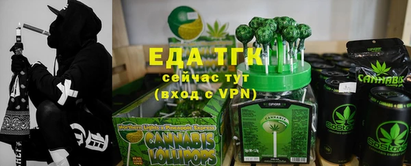 спиды Верея