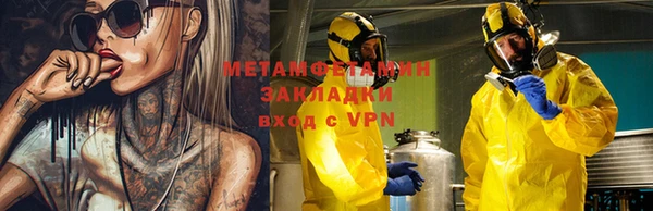 спиды Верея