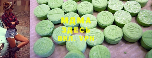 mdma Верхнеуральск