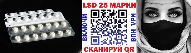 Купить закладки  Среднеуральск  LSD-25 экстази кислота 