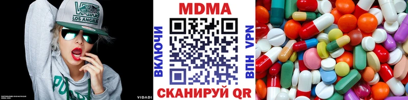 Купить закладки  Среднеуральск  МДМА VHQ 