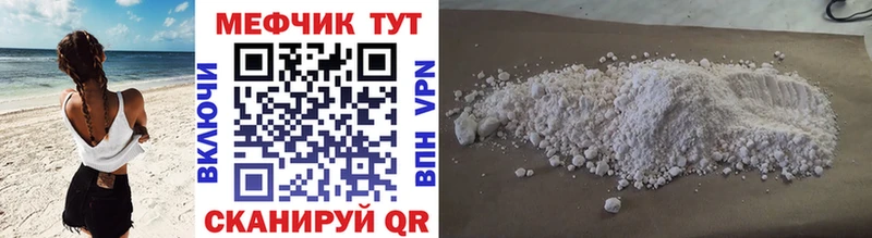 Купить Среднеуральск Мефедрон кристаллы