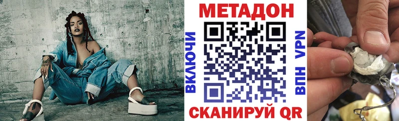 МЕТАДОН мёд  Купить где  Среднеуральск 