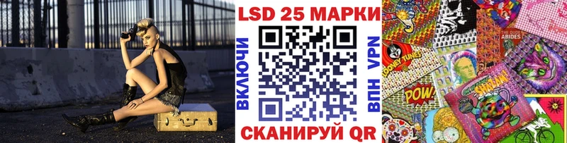 Купить  Среднеуральск  Марки 25I-NBOMe 1500мкг 